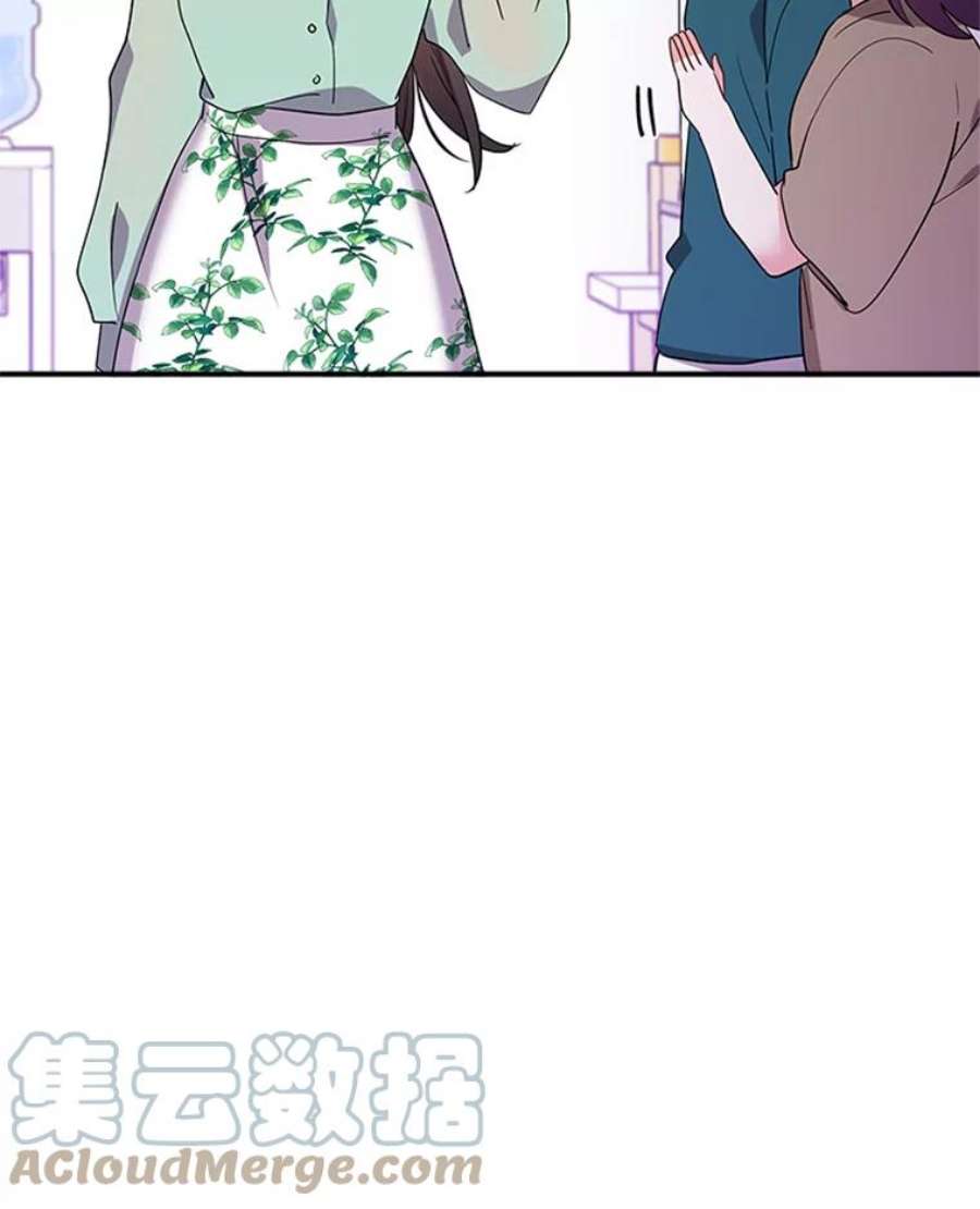 结婚开始的游戏28.跳出舒适圈