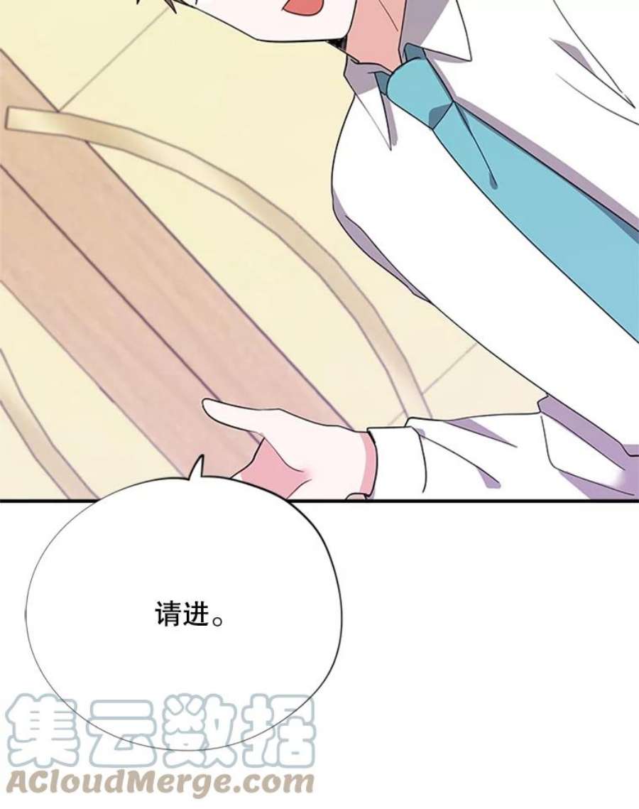 结婚开始的游戏28.跳出舒适圈