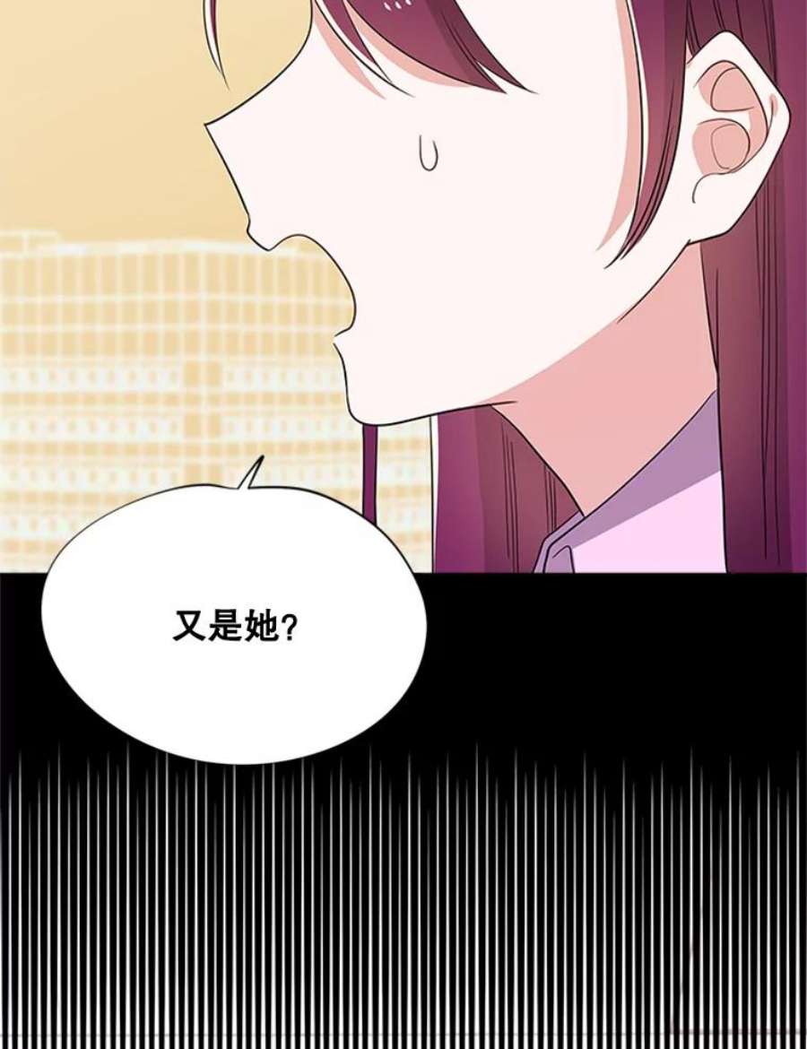 结婚开始的游戏28.跳出舒适圈