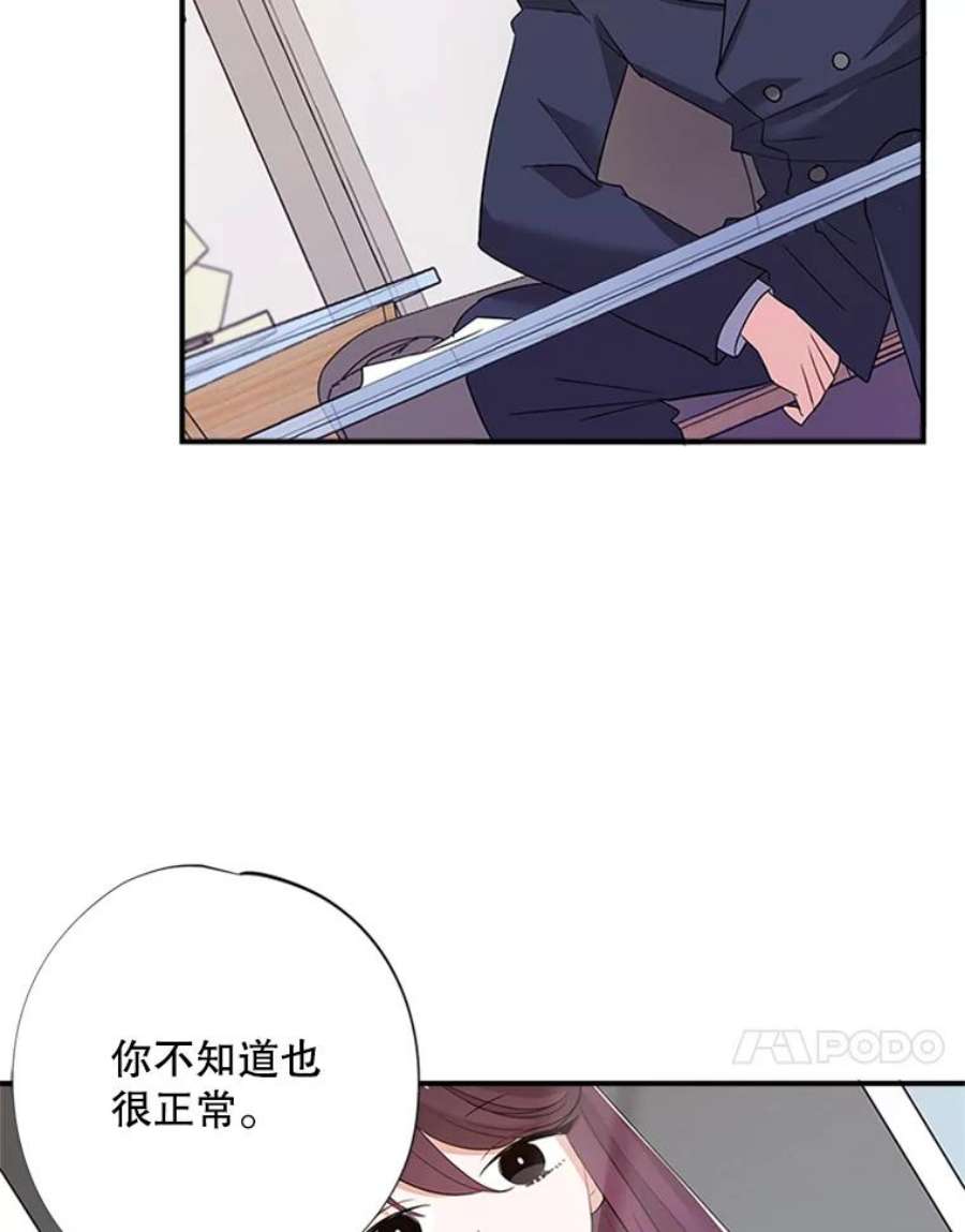 结婚开始的游戏29.抑郁症编剧