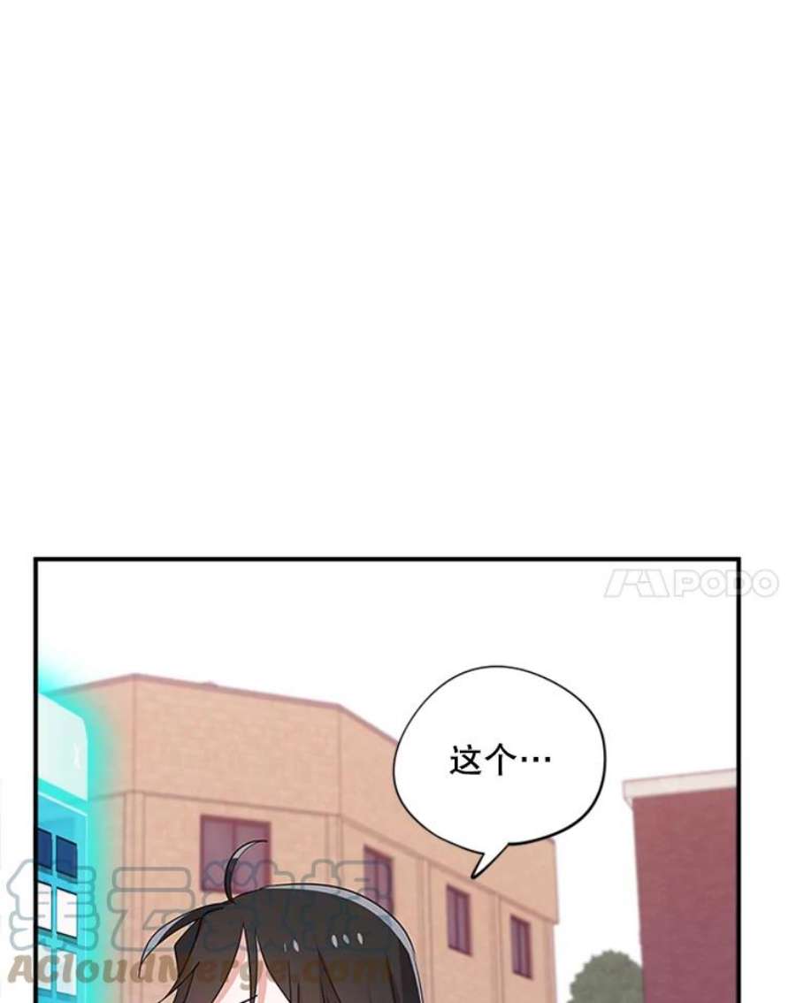 结婚开始的游戏29.抑郁症编剧