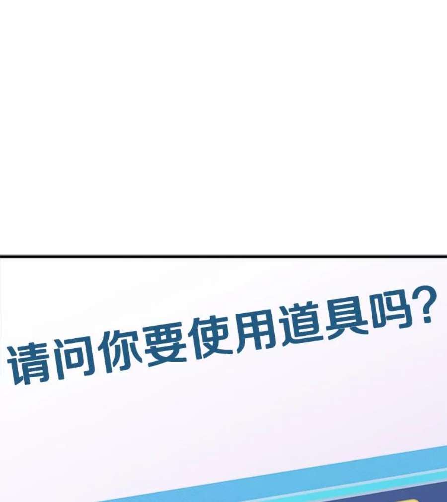 结婚开始的游戏29.抑郁症编剧