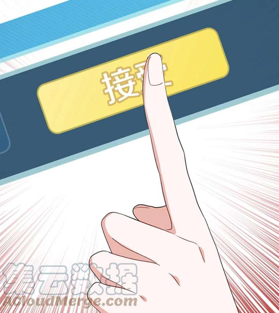 结婚开始的游戏29.抑郁症编剧