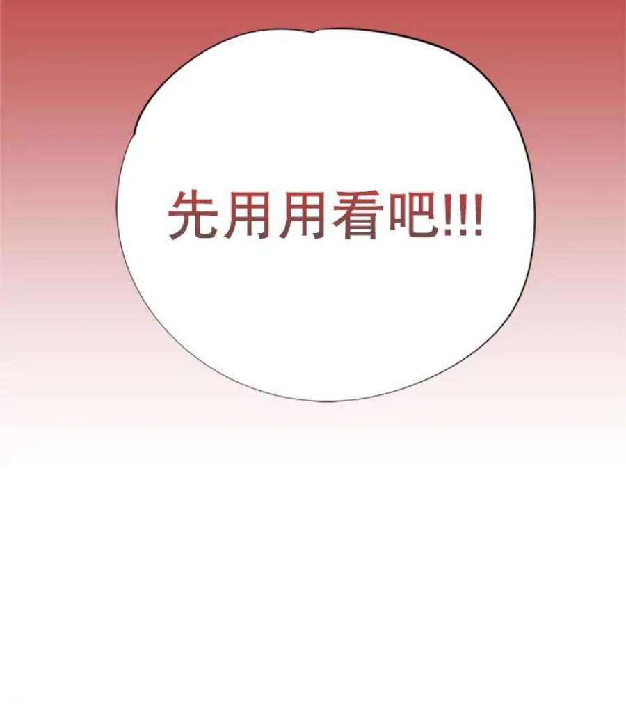 结婚开始的游戏29.抑郁症编剧