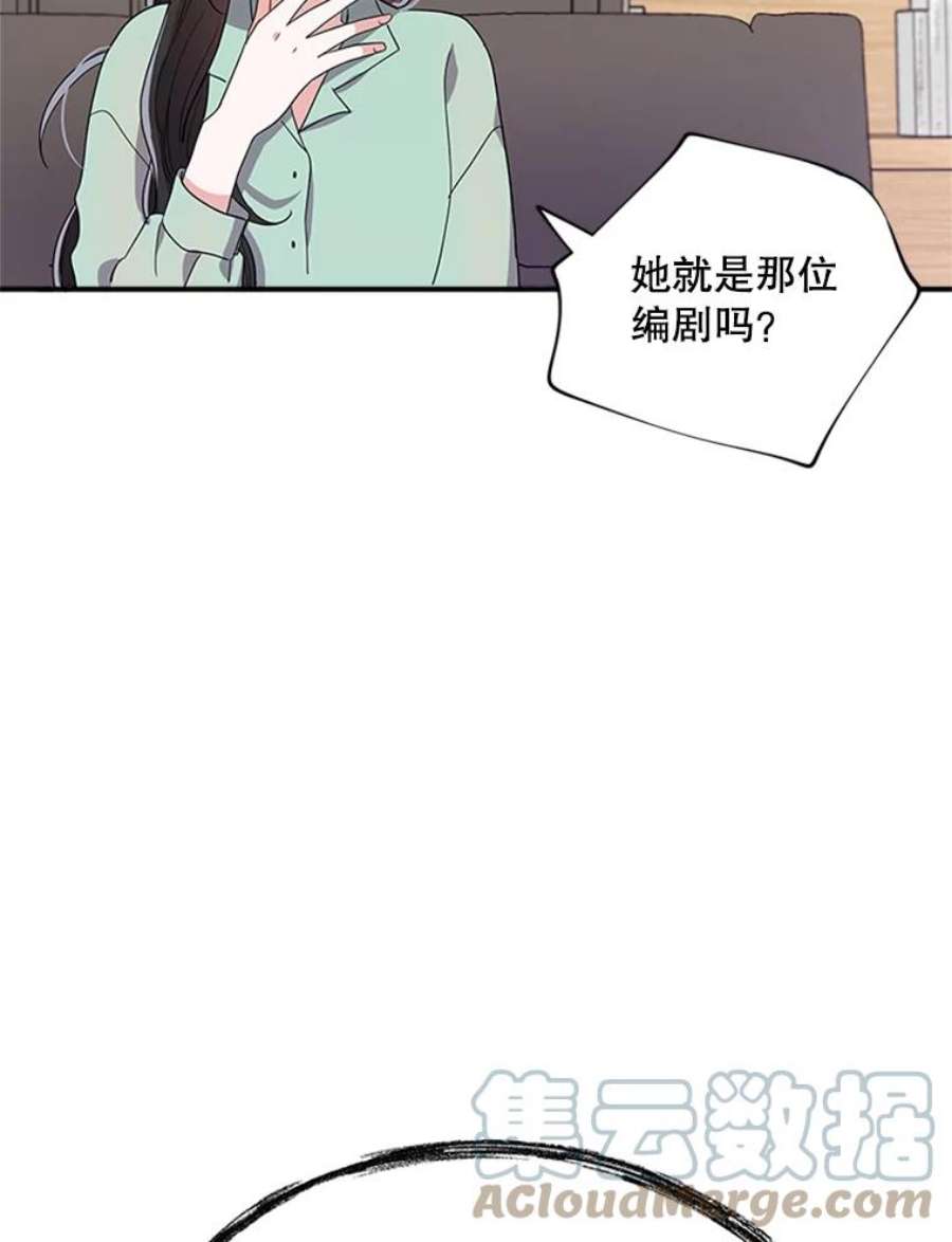 结婚开始的游戏29.抑郁症编剧