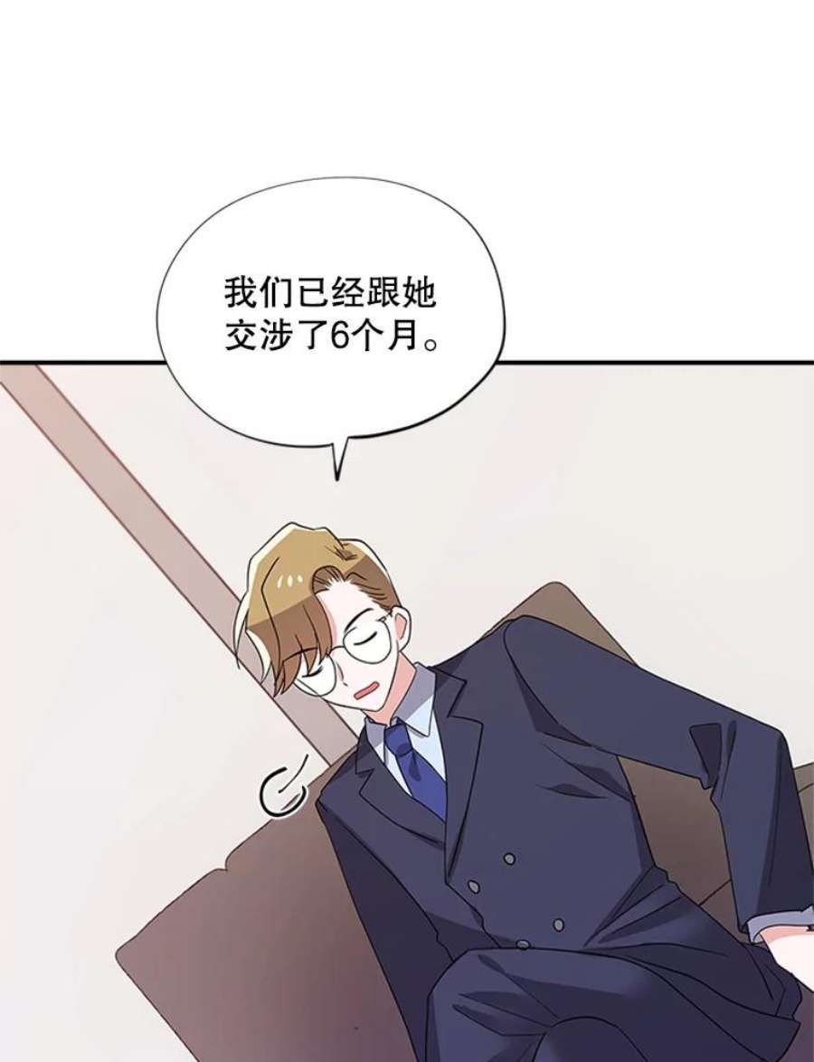 结婚开始的游戏29.抑郁症编剧