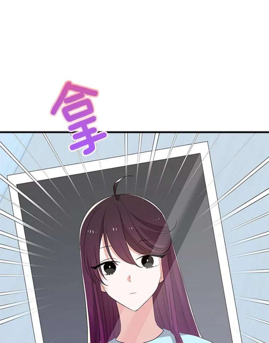 结婚开始的游戏29.抑郁症编剧