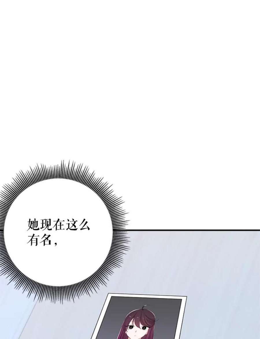 结婚开始的游戏29.抑郁症编剧