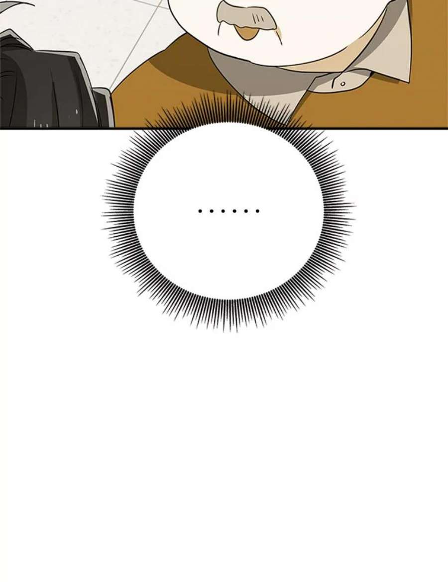 结婚开始的游戏29.抑郁症编剧