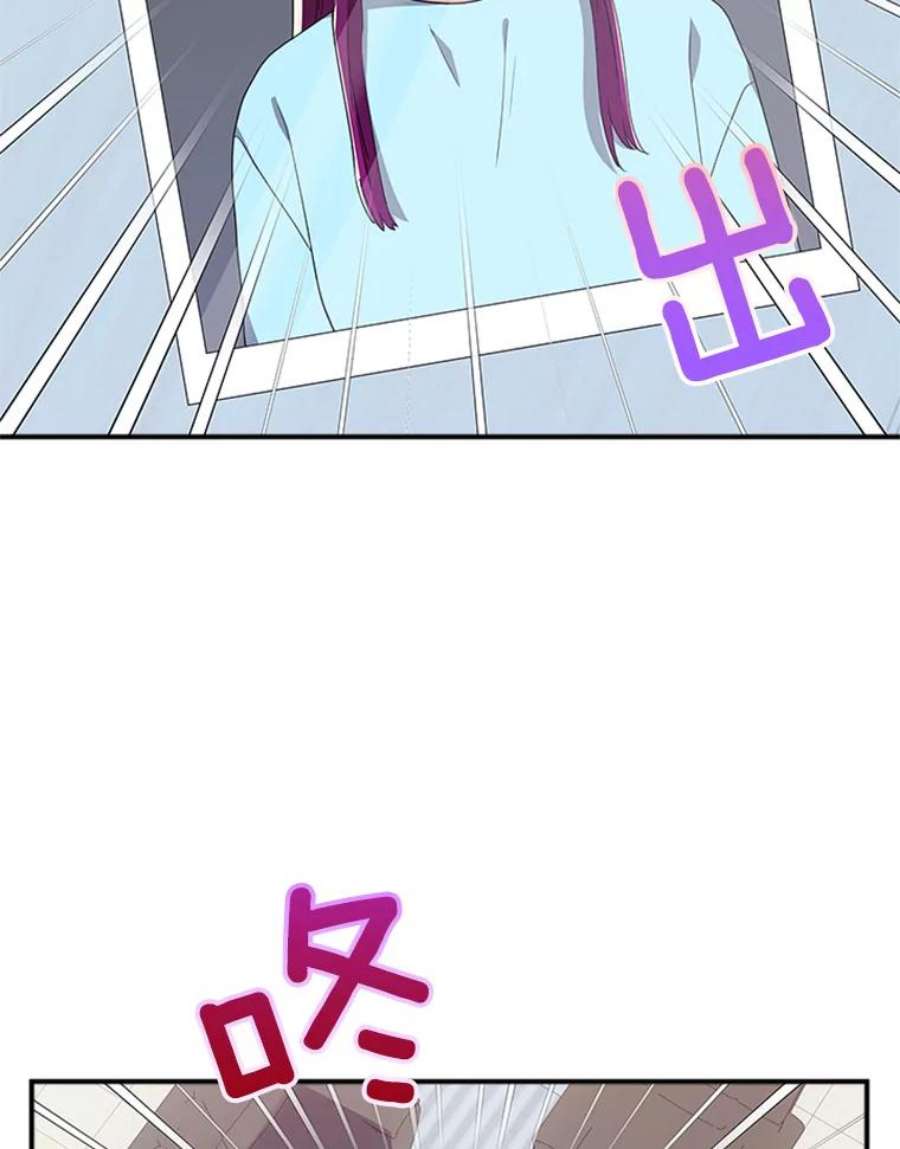 结婚开始的游戏29.抑郁症编剧