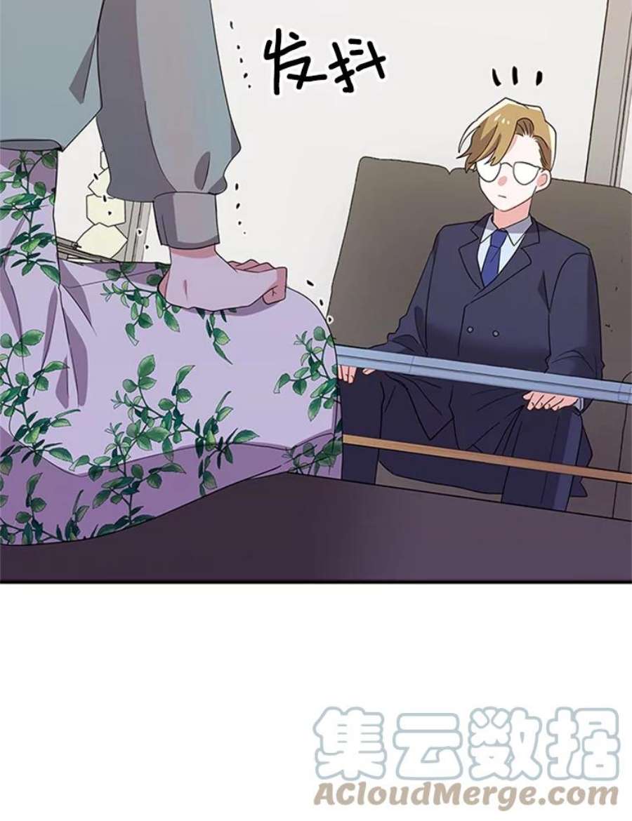 结婚开始的游戏29.抑郁症编剧