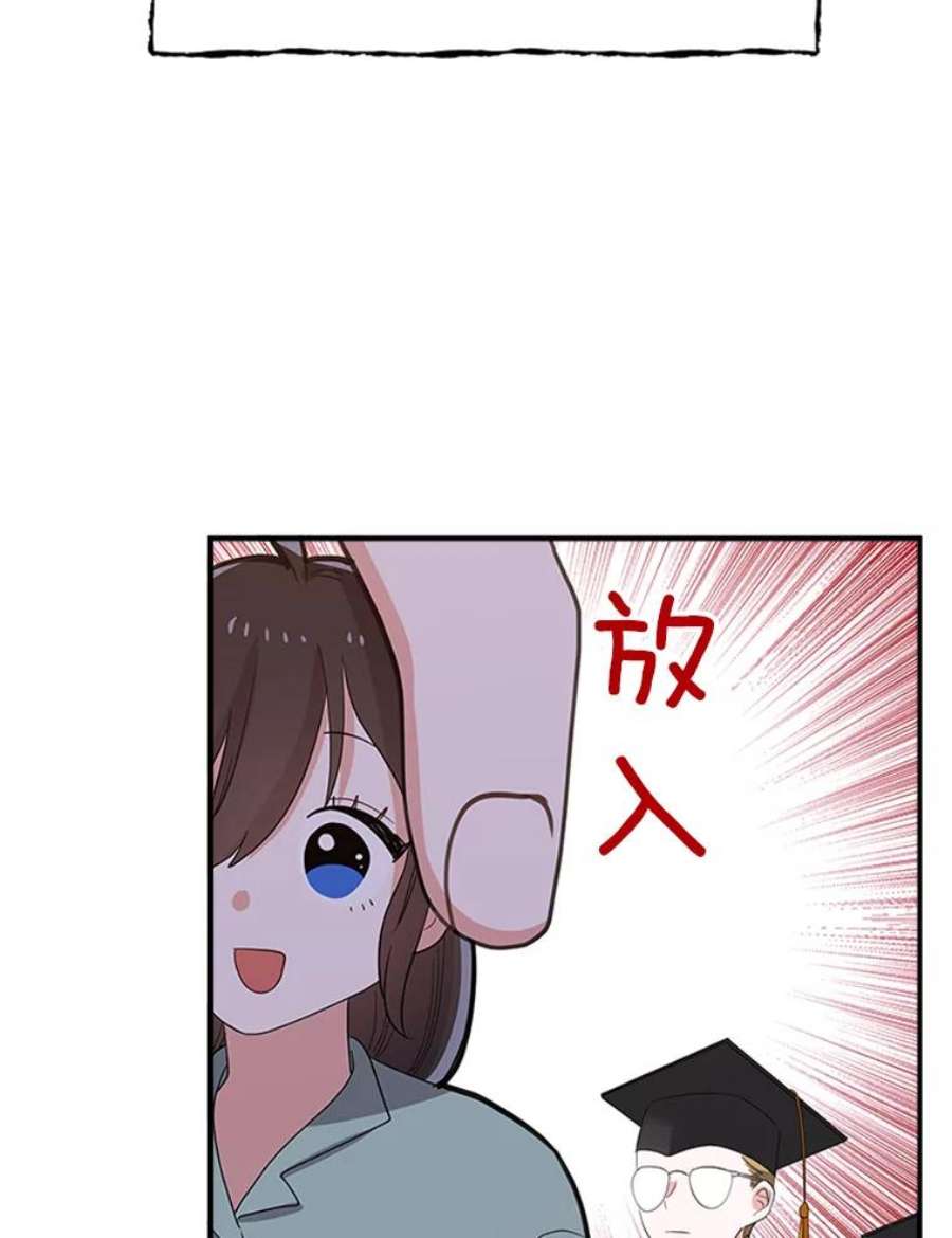 结婚开始的游戏29.抑郁症编剧