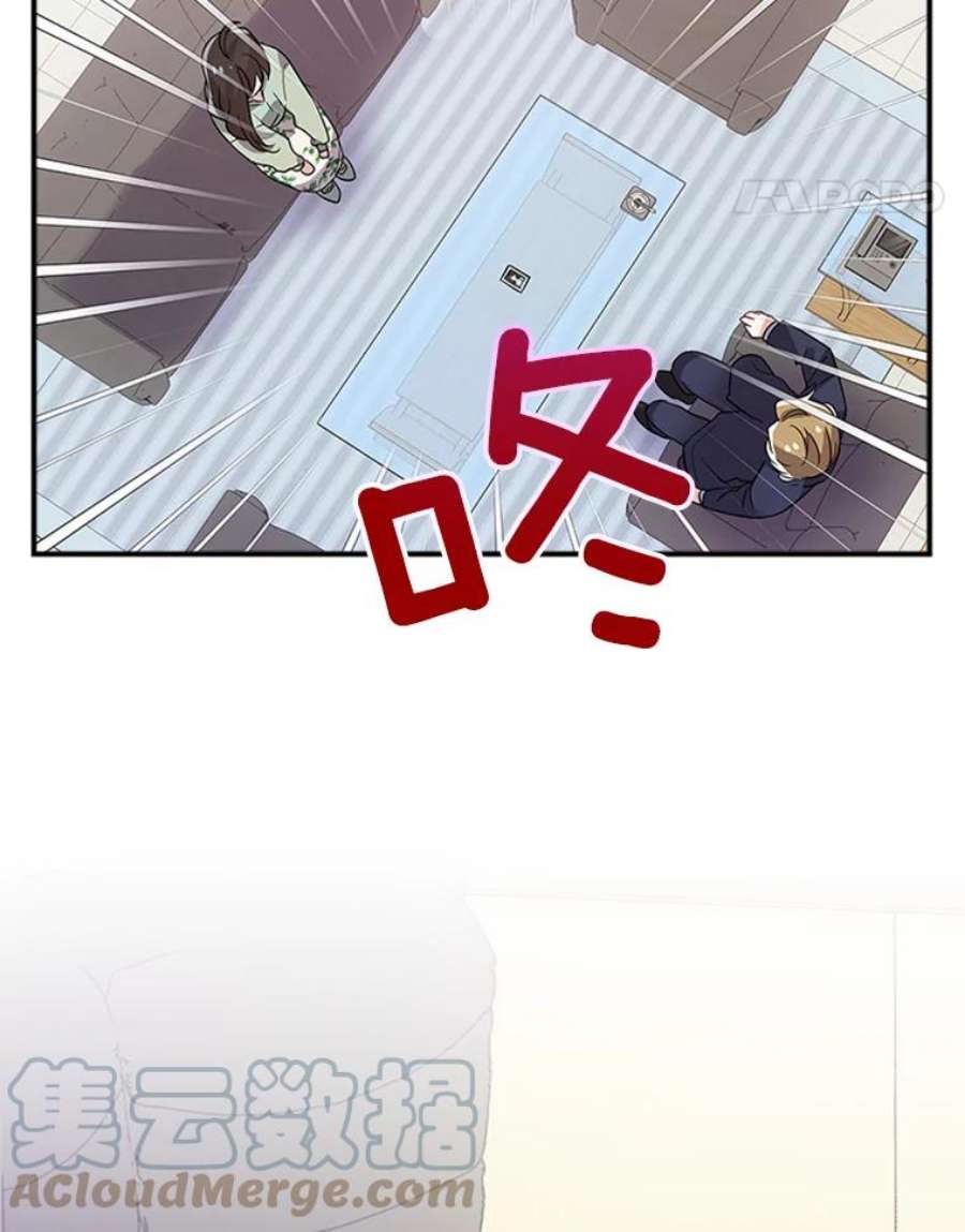 结婚开始的游戏29.抑郁症编剧