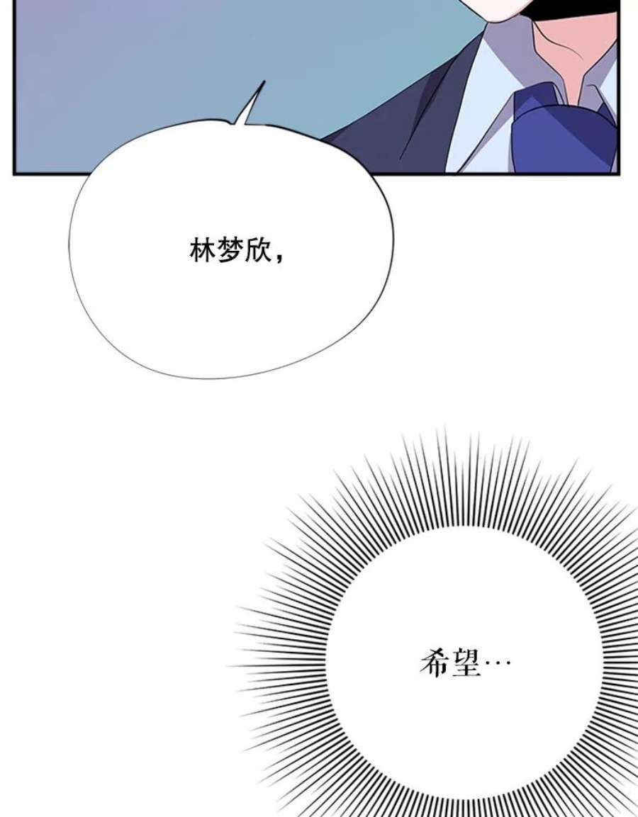 结婚开始的游戏29.抑郁症编剧