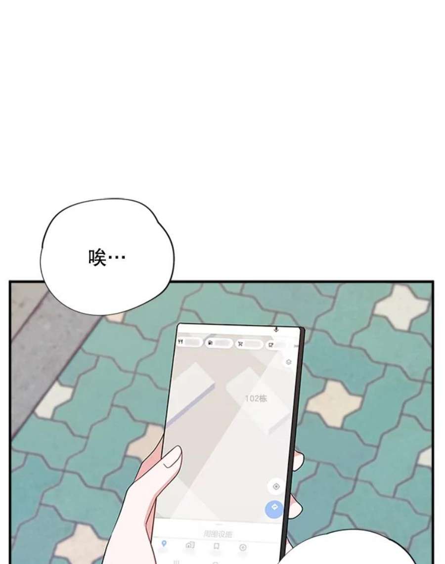 结婚开始的游戏29.抑郁症编剧