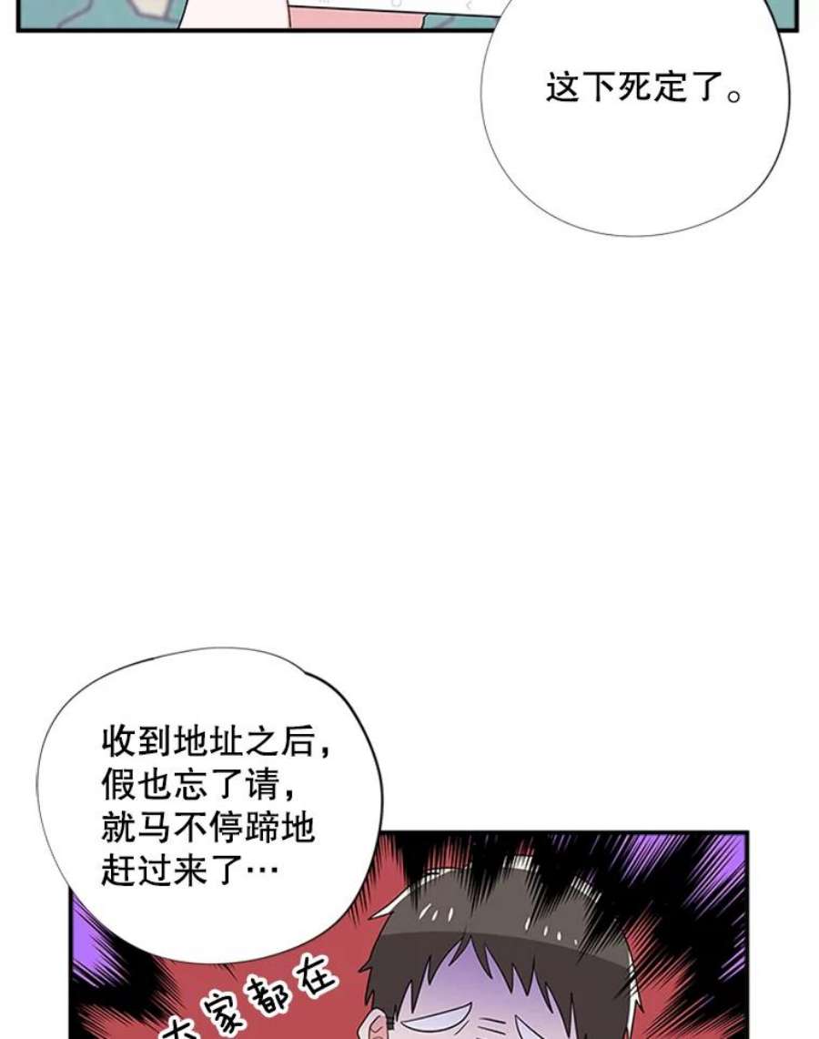 结婚开始的游戏29.抑郁症编剧