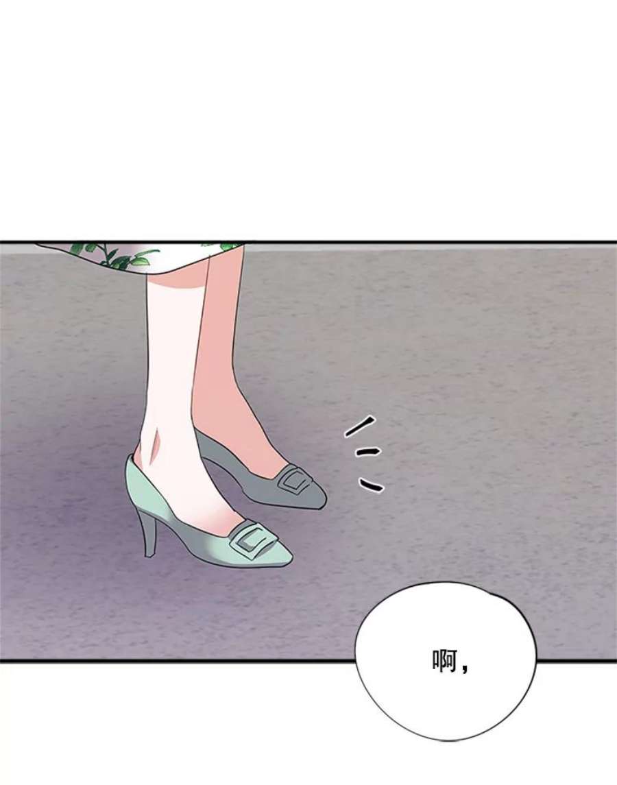 结婚开始的游戏29.抑郁症编剧