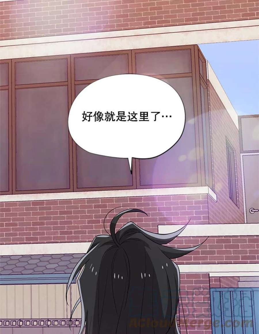 结婚开始的游戏29.抑郁症编剧