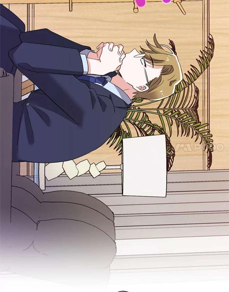 结婚开始的游戏29.抑郁症编剧