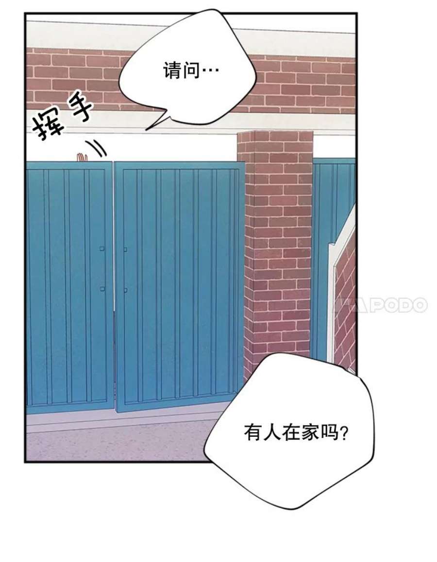 结婚开始的游戏29.抑郁症编剧