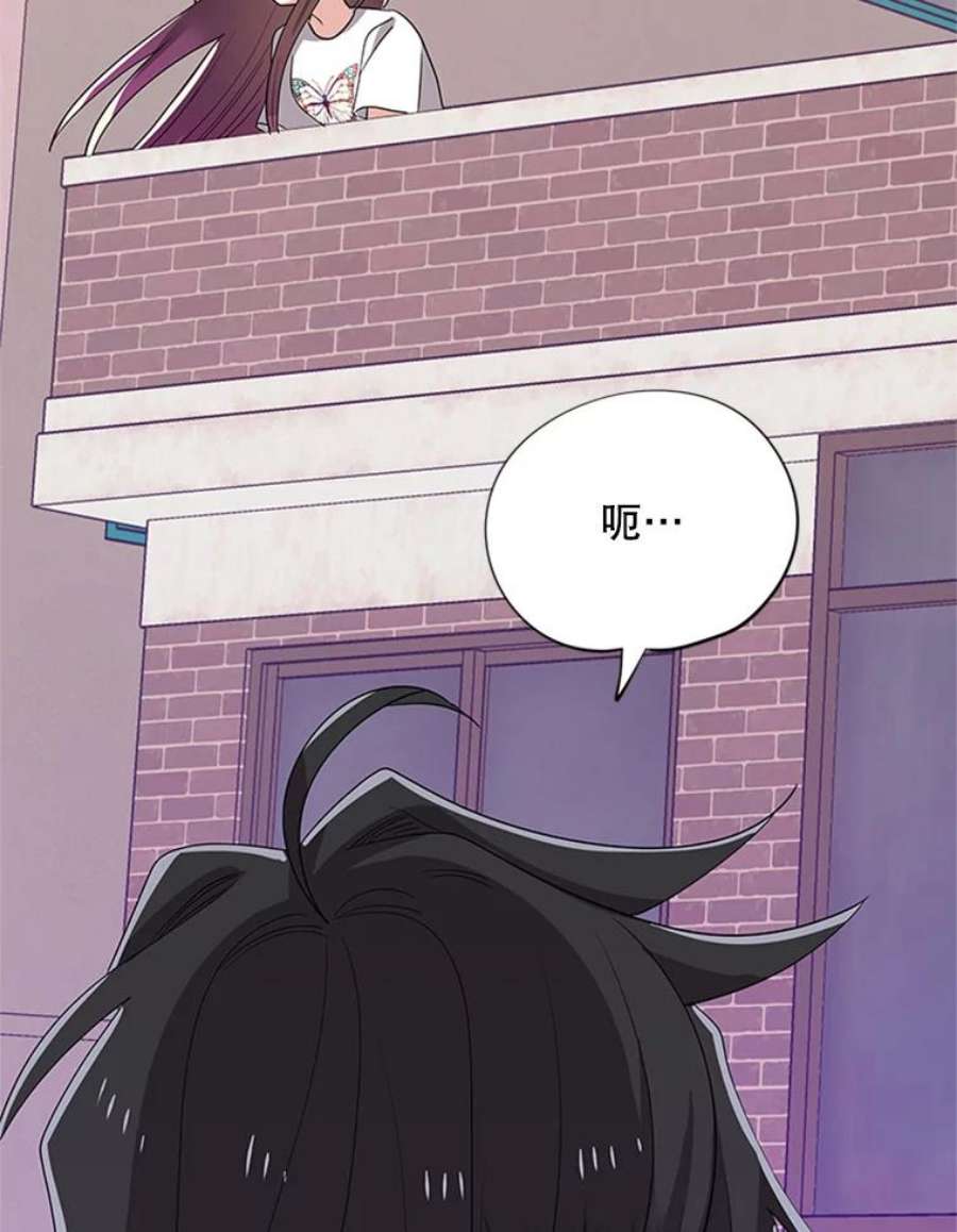 结婚开始的游戏29.抑郁症编剧