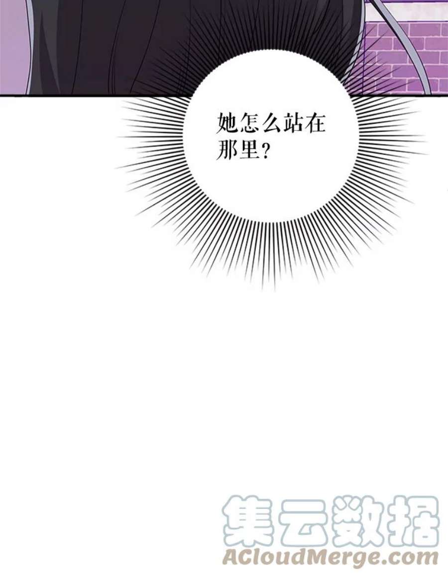 结婚开始的游戏29.抑郁症编剧