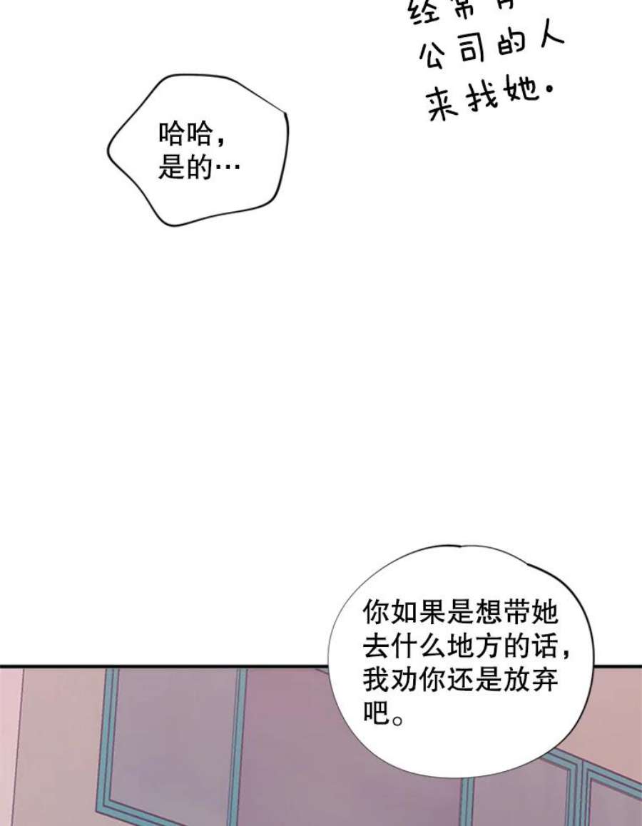 结婚开始的游戏29.抑郁症编剧