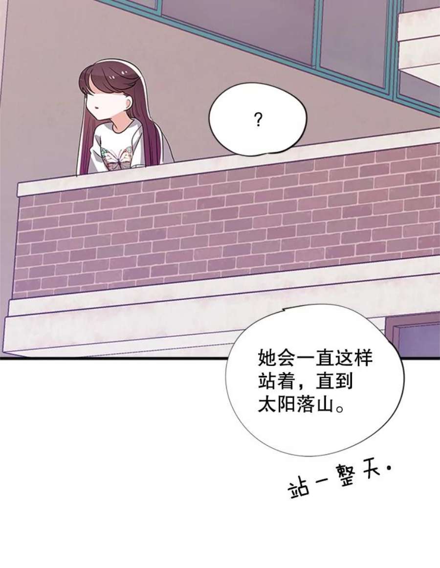 结婚开始的游戏29.抑郁症编剧