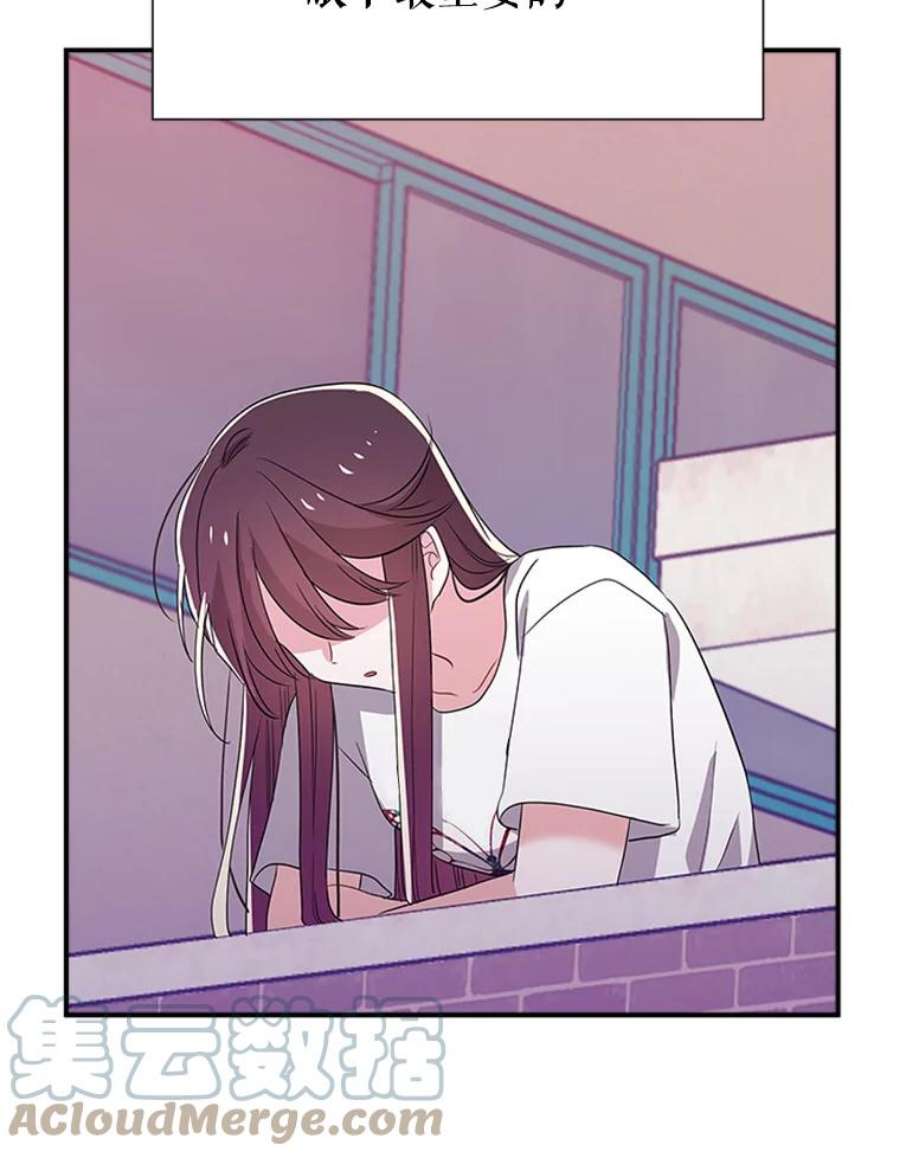 结婚开始的游戏29.抑郁症编剧