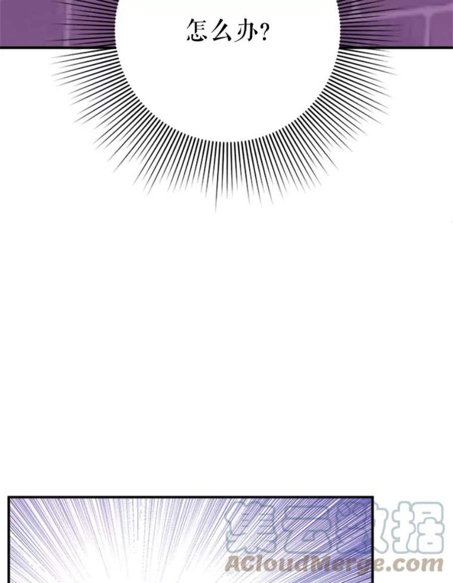 结婚开始的游戏29.抑郁症编剧