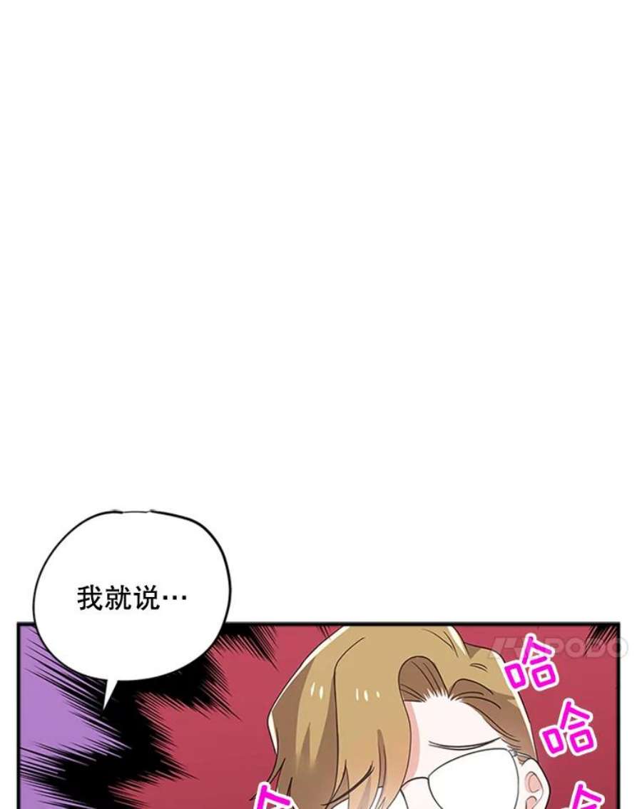 结婚开始的游戏29.抑郁症编剧