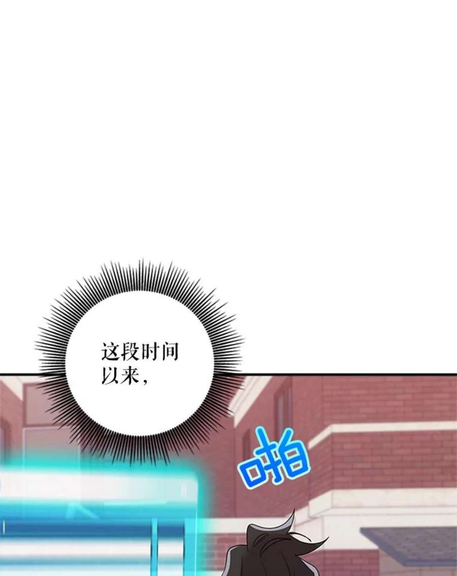 结婚开始的游戏29.抑郁症编剧