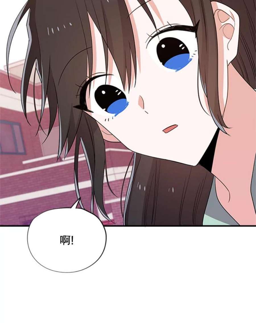 结婚开始的游戏29.抑郁症编剧