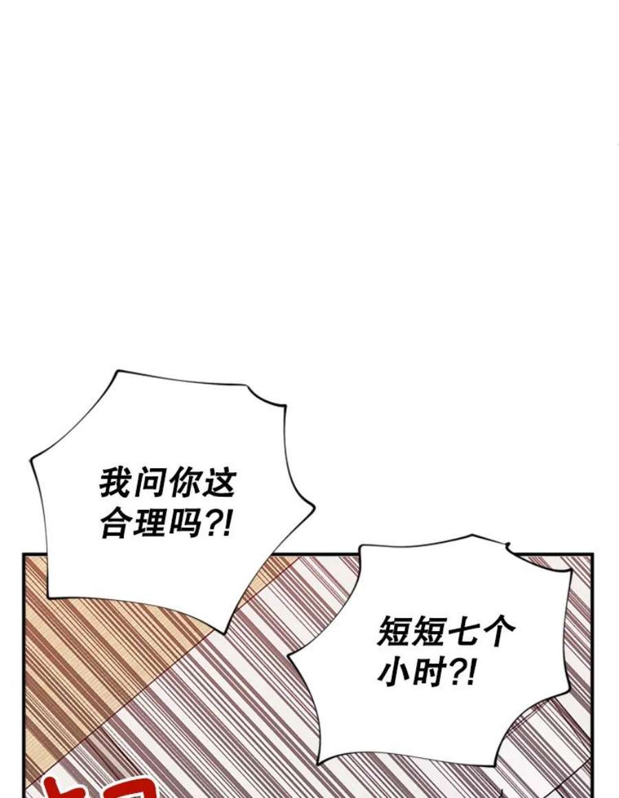 结婚开始的游戏30.猫咪之心