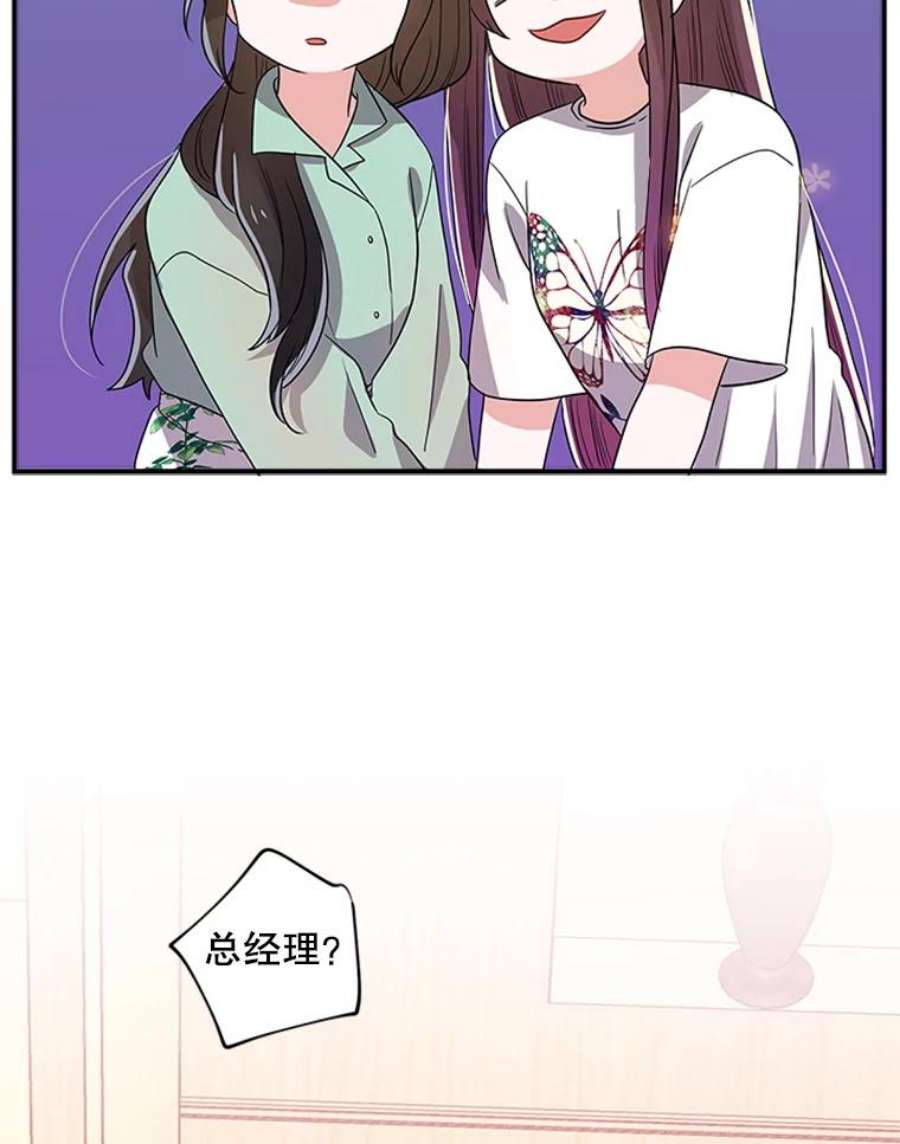 结婚开始的游戏30.猫咪之心