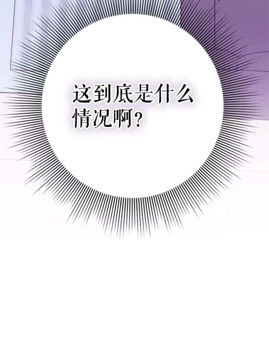 结婚开始的游戏30.猫咪之心