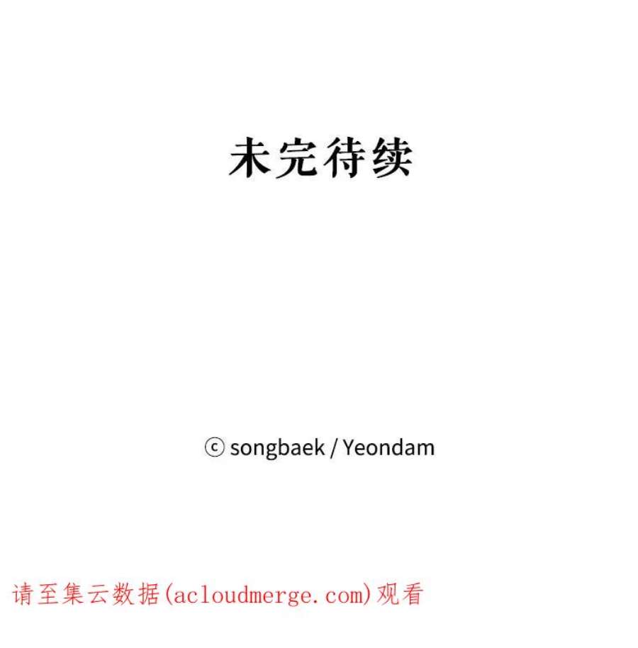 结婚开始的游戏30.猫咪之心