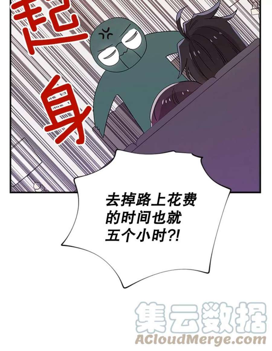 结婚开始的游戏30.猫咪之心