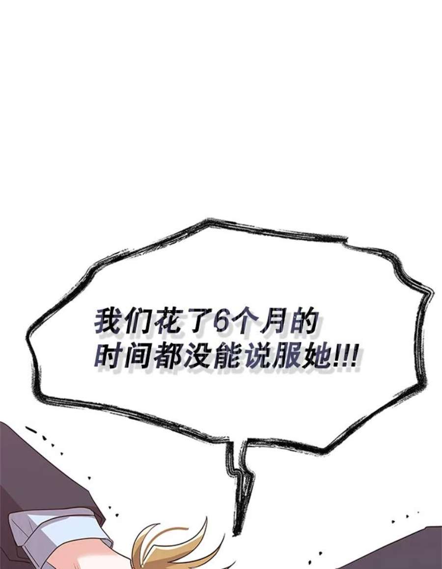 结婚开始的游戏30.猫咪之心
