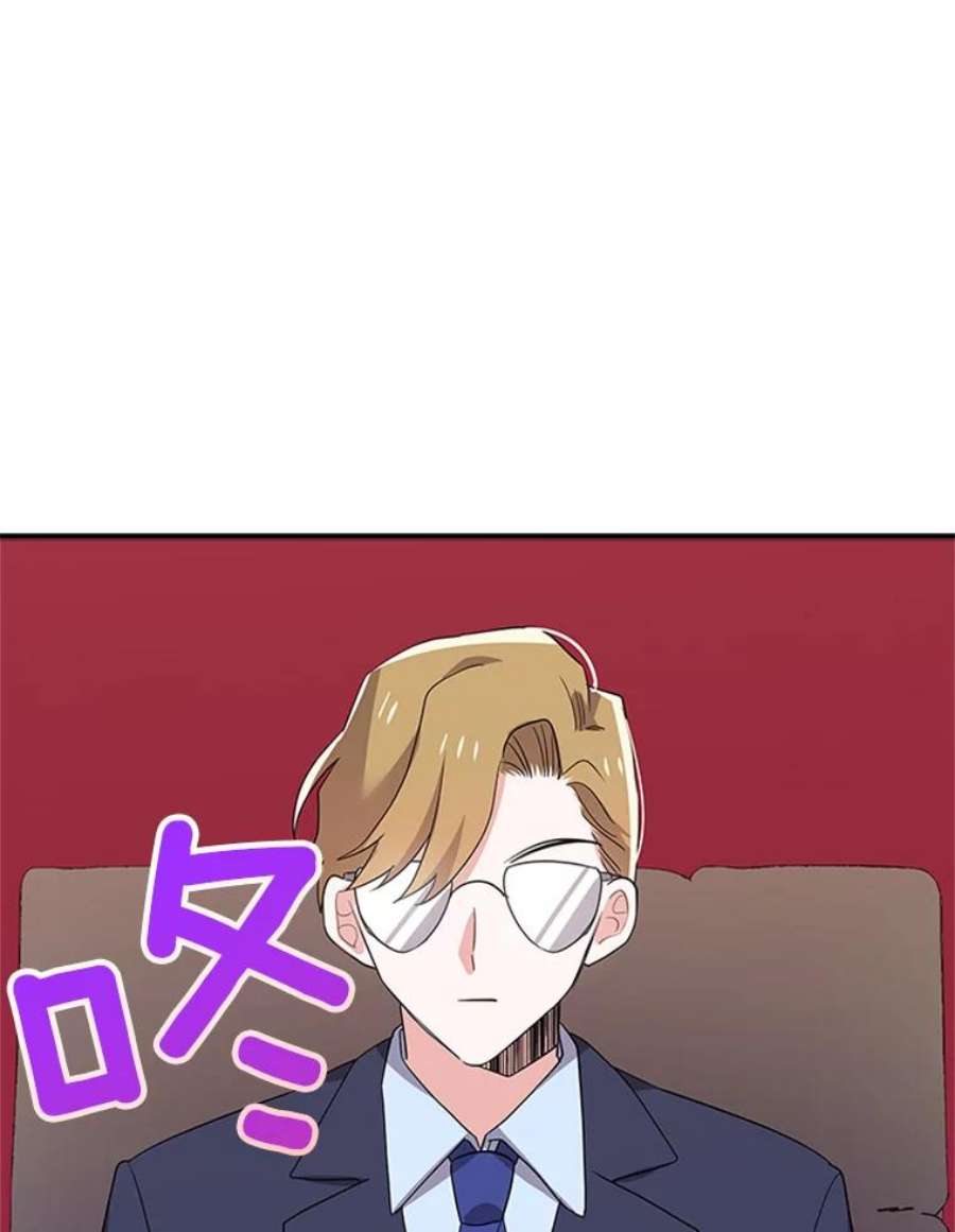 结婚开始的游戏30.猫咪之心