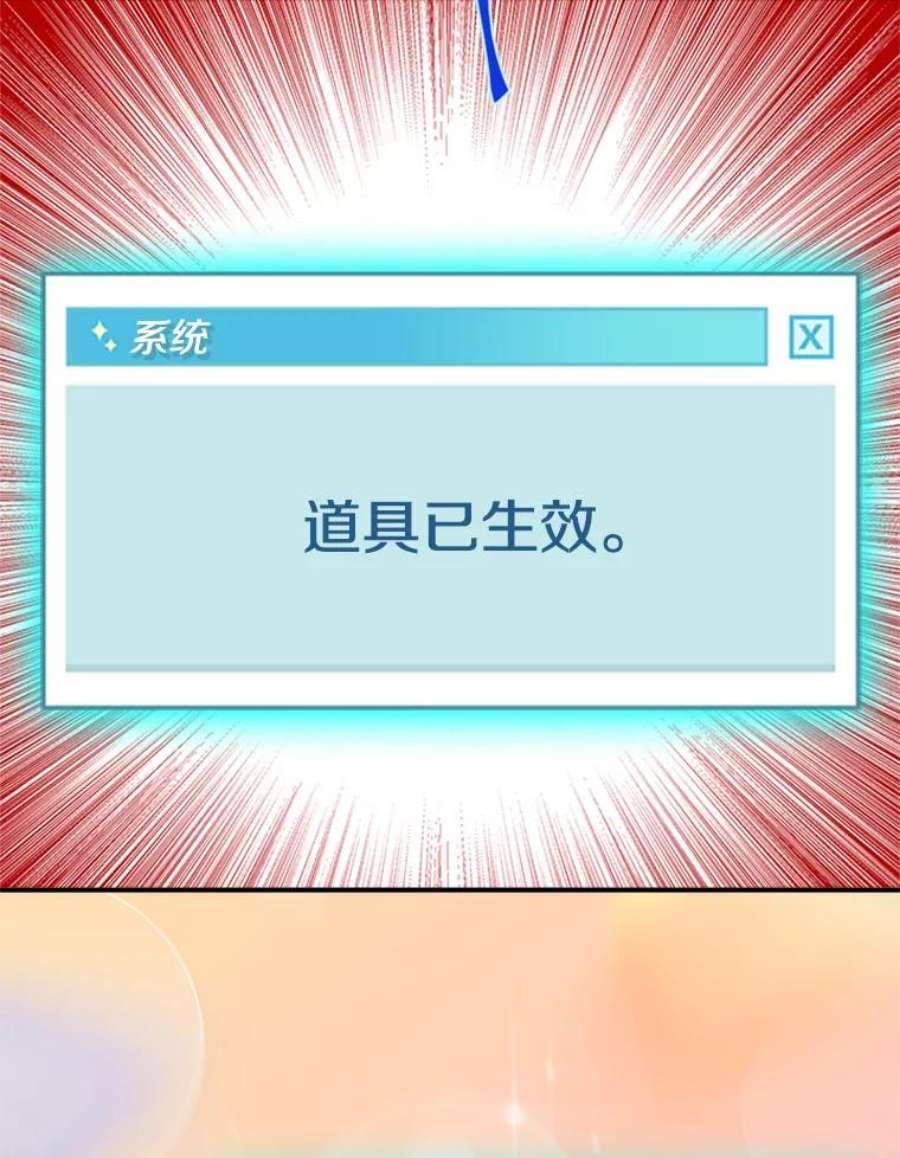 结婚开始的游戏30.猫咪之心
