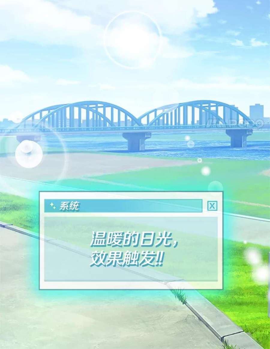 结婚开始的游戏30.猫咪之心