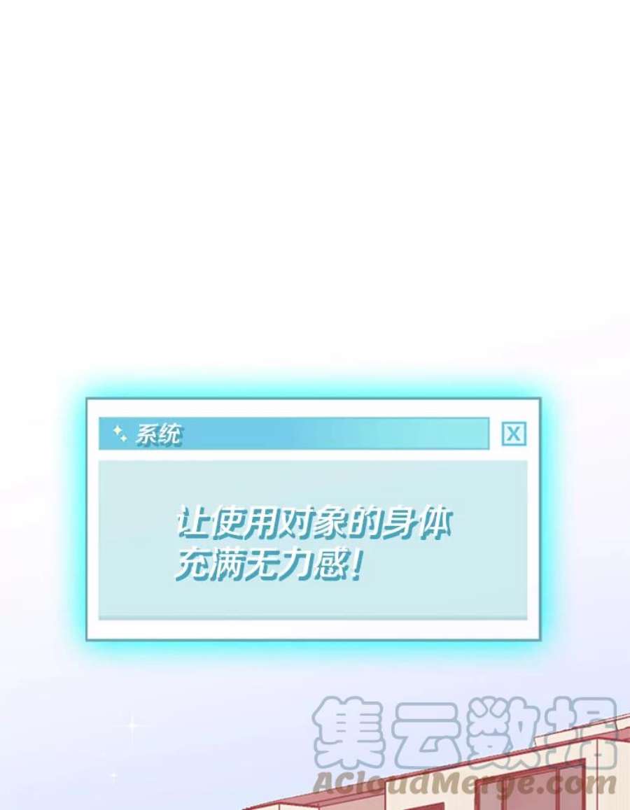 结婚开始的游戏30.猫咪之心