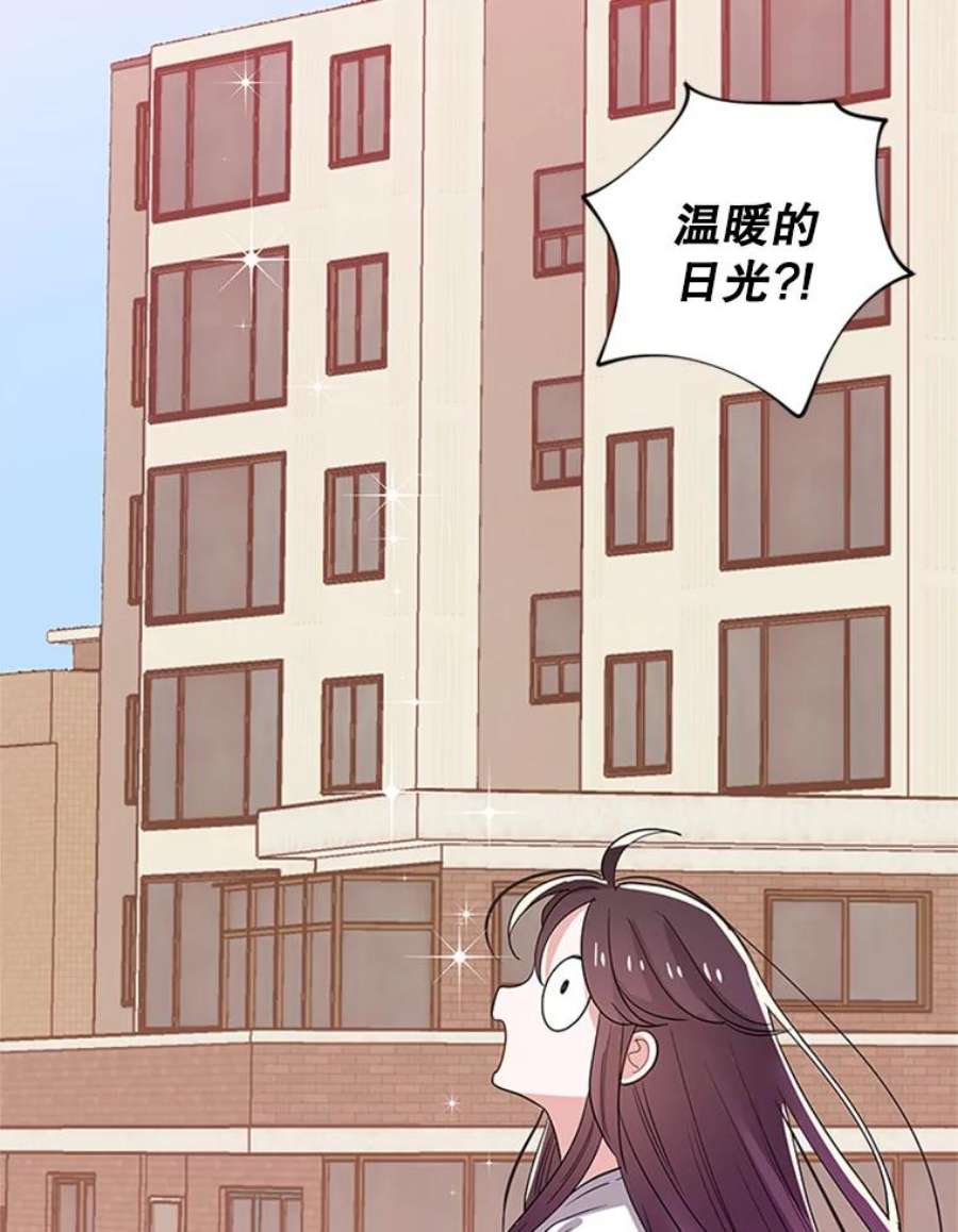 结婚开始的游戏30.猫咪之心