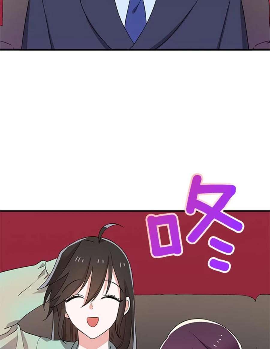 结婚开始的游戏30.猫咪之心