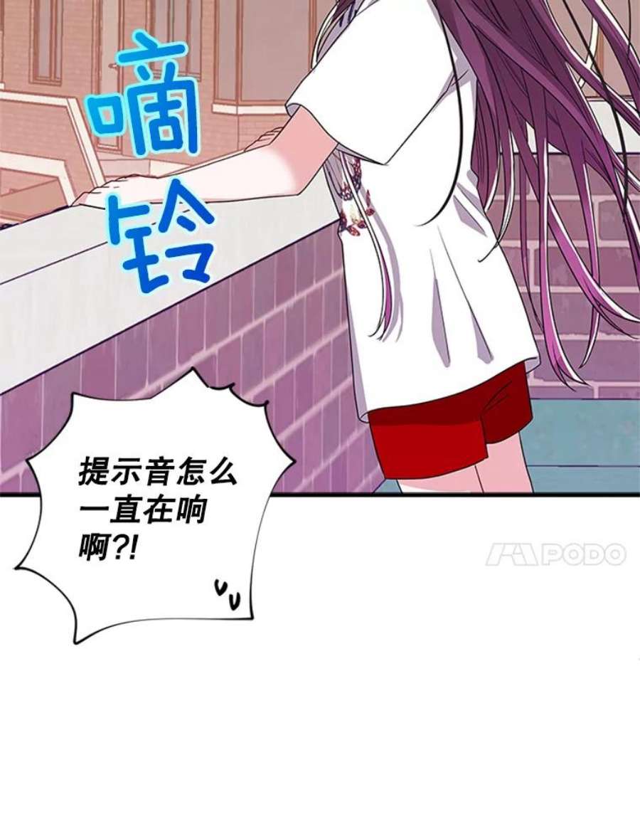 结婚开始的游戏30.猫咪之心