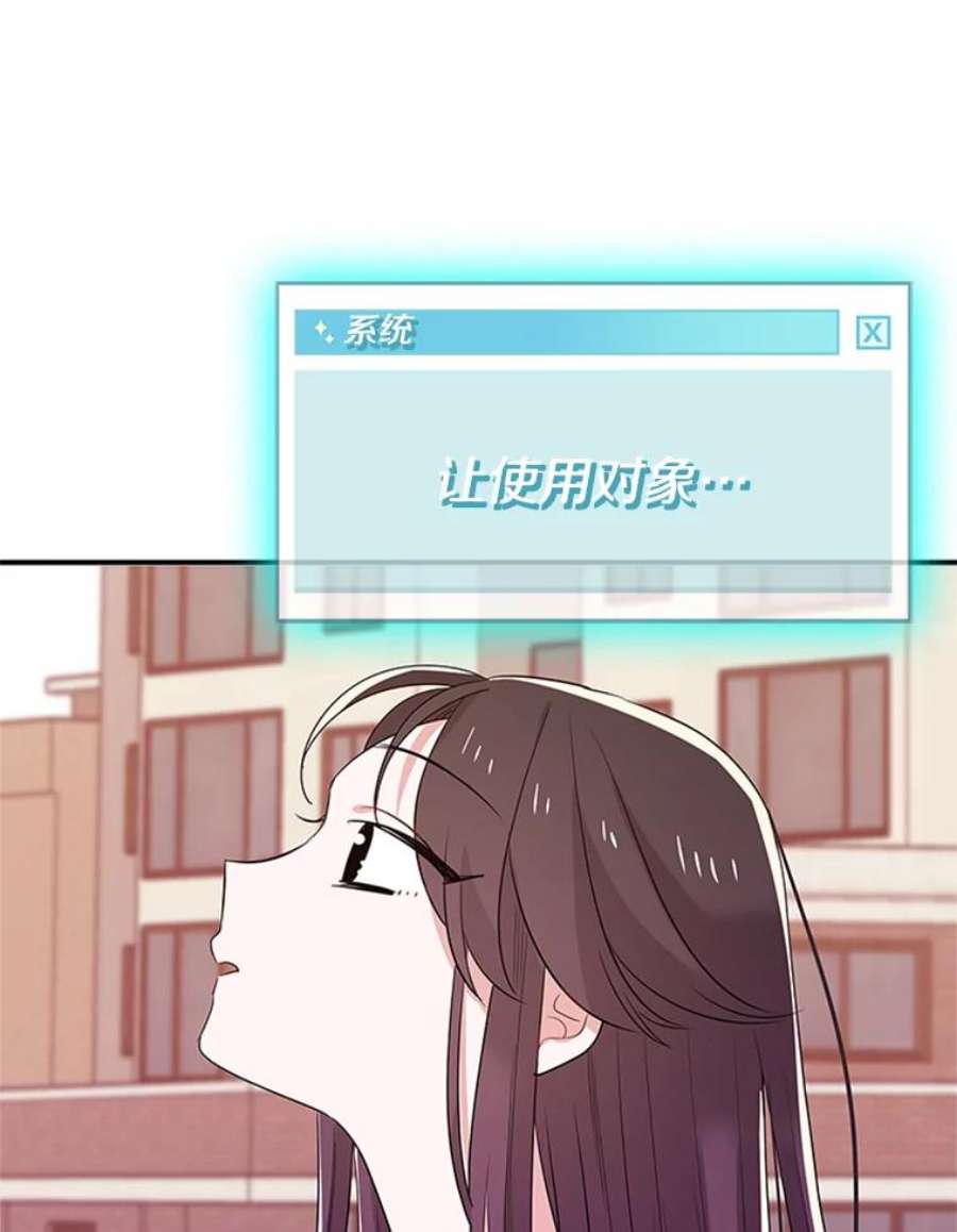 结婚开始的游戏30.猫咪之心