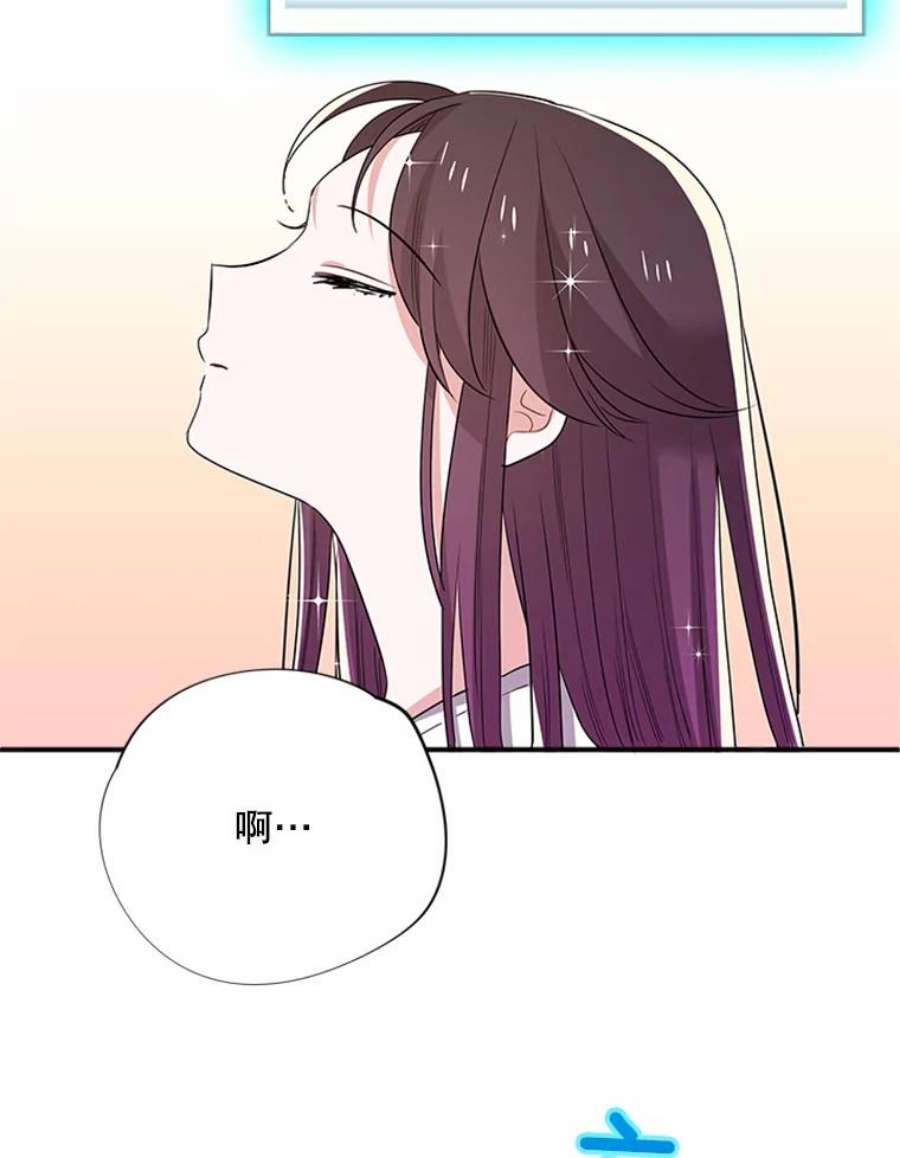 结婚开始的游戏30.猫咪之心