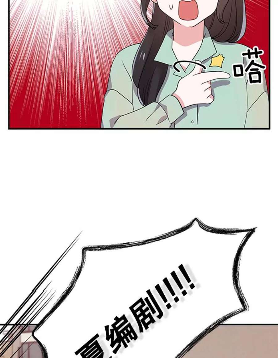 结婚开始的游戏30.猫咪之心