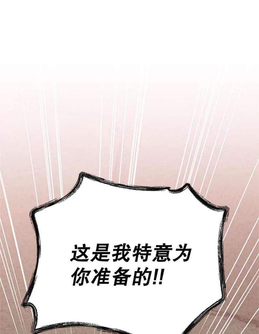结婚开始的游戏30.猫咪之心